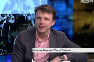 Димитър Георгиев, ръководител Финансови пазари, ЕЛАНА Трейдинг, за Деня за акции
