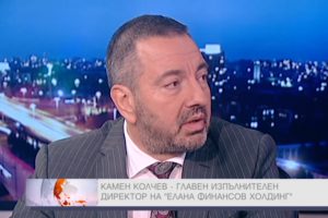 Камен Колчев, CEO, ЕЛАНА Финансов Холдинг