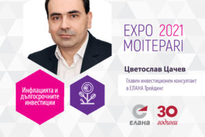 EXPO MoitePari 2021